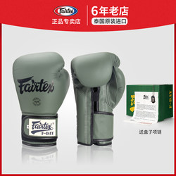 Fairtex Muay Thai Boxing Gloves for Adults, Men and Women, Boxing, Sparring, Fitness Training, Fighting, and Boxing Gloves