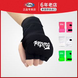 Fairtex Boxing Bandages Adult Men's and Women's Elastic Hand Wraps Muay Thai Gel Integrated Training Lazy Hand Wraps