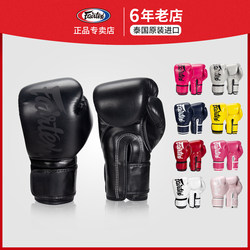Fairtex Boxing Gloves Imported from Thailand, Adult Sanda Fighting Fitness Training Gloves for Men and Women, Muay Thai Boxing Gloves