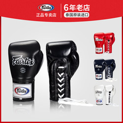 Thai Fairtex Boxing Lace-Up Gloves with Straps for Muay Thai Fighting, Martial Arts, and Sandbag Training, Suitable for Both Men and Women