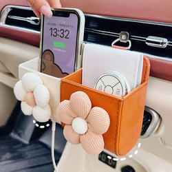Car Storage Box, High-End Leather, Front Passenger Seat Storage Bag, Essential Items for Women in the Car