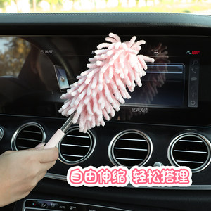 
Car interior cleaning brush for women's car dust sweeping brush for high-end coral velvet windshield cleaning tool