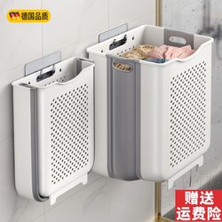 German Foldable Laundry Basket, Wall-Mounted, No-Drill, High Aesthetic Value, Clothes Storage Magic Tool, Dirty Clothes Laundry Basket, Storage Bin