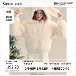 Sunsetpark Sunset Park "cream Rabbit Alice" Cream Yellow Warm And Environmentally Friendly Fur + Skirt