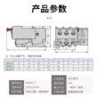 Rơle bảo vệ quá tải nhiệt JR36-20 đặc điểm kỹ thuật 6.8-22A Rơle bảo vệ quá tải nhiệt bằng đồng