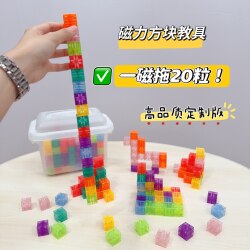 Transparent Magnetic Cube Building Blocks, Powerful Children's Math Teaching Aids, Geometric Number Sense Blocks, Magnetic Educational Cubes