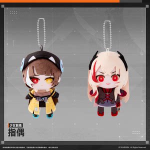 
[Girls Frontline] Official finger puppet series game anime two-dimensional peripheral small doll ornaments