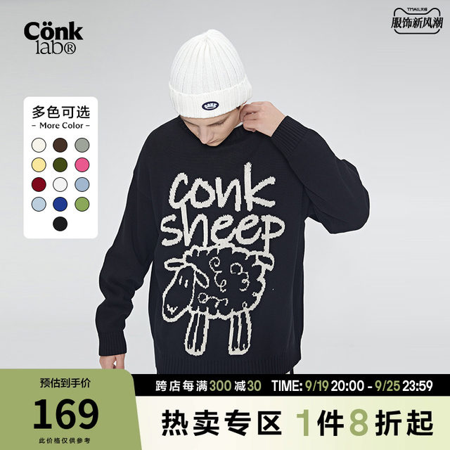 Conklab small woolen coat men's autumn and winter new loose lazy wind ...