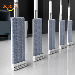 Taitai Le 2025 Hands-Free Flat Mop New Model for Home Use, One-Sweep Clean, Office Lazy Person's Magic Tool, Floor Mop