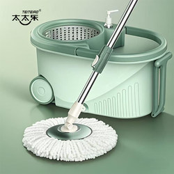 Rotating Mop, Hands-Free, Household Use, One-Step Cleaning, Mop Bucket, 2025 New Model, Spin-Dry Floor Cleaning Tool, Automatic Mop