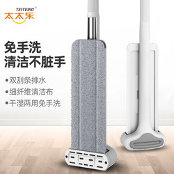 Mop 2025 New Model Hands-Free Flat Mop Absorbent Mop Lazy Cleaning Tool for Home Wooden Floors