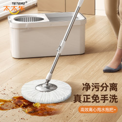 Taitai Le 2025 New Model Spin Mop Floor Mop One-Sweep-Clean with Bucket Spin Mop Double-Drive