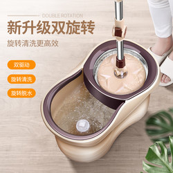 Taitai Le Dual-Drive Rotating Mop Bucket, Universal, Hands-Free, Lazy Household Use, One Mop for Both Wet and Dry Use, Automatic