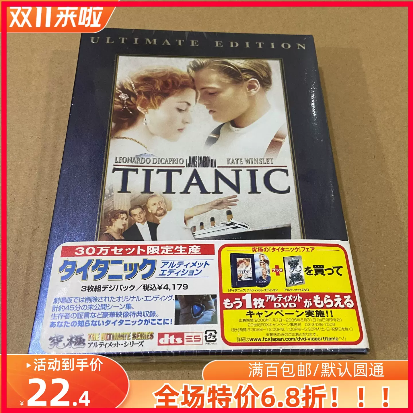 日】幸田来未神田美苑倖田來未×misono It's all Love！