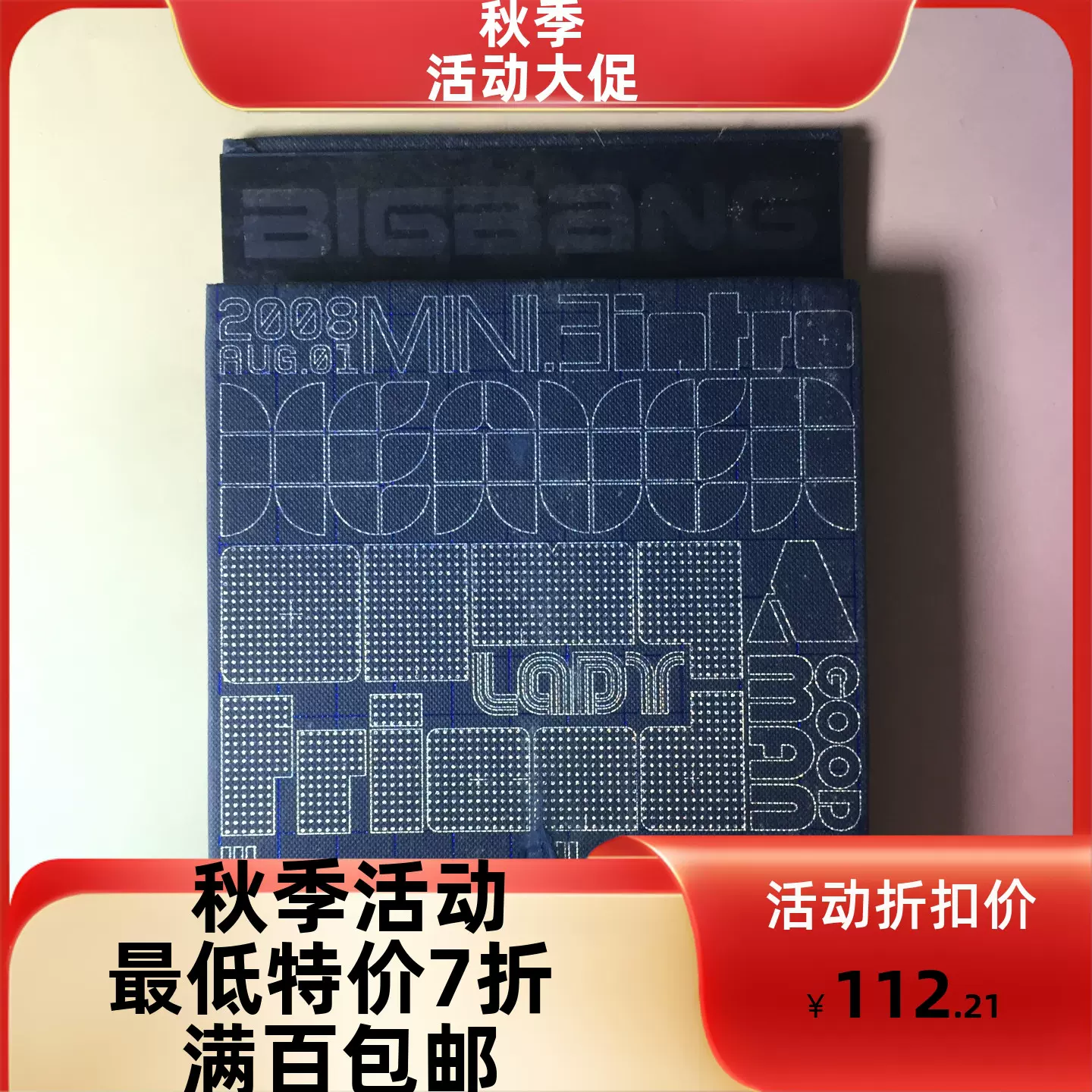 吉永小百合吉永小百合オリジナル紙5CD 正版JP全新現貨