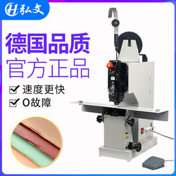 Hongwen Hl Single-Head Wire Binding Machine, High-Speed Electric Saddle Stapler, Manual Saddle Stapler, Flat Stapler, Hao Le Stapler, Small High-Speed Stapler, Folding Machine, Document Album Center-Stitch Binding