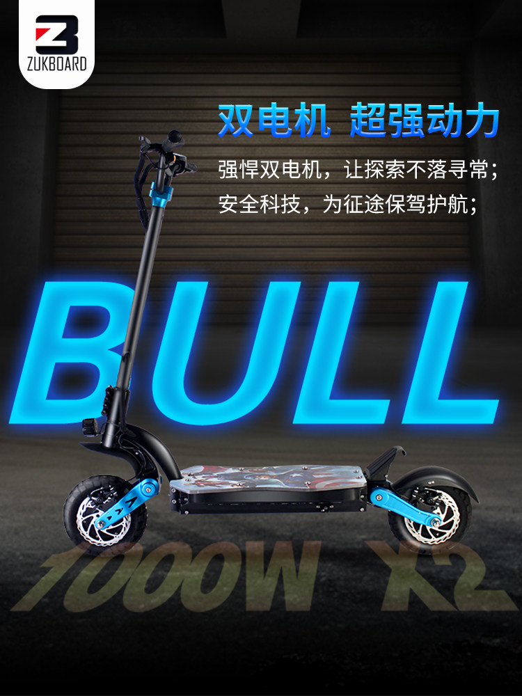 Zukboard Scooter Elétrico - Scooter Dobrável de Duplo Motor para ...