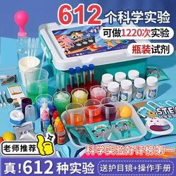 Science experiment material package for primary school students to make inventions