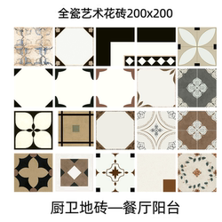 Retro All-Ceramic Double Zero Water-Absorbent Tiles Kitchen Bathroom Tiles Non-Slip Balcony Antique Colorful Wall Floor Tiles 200