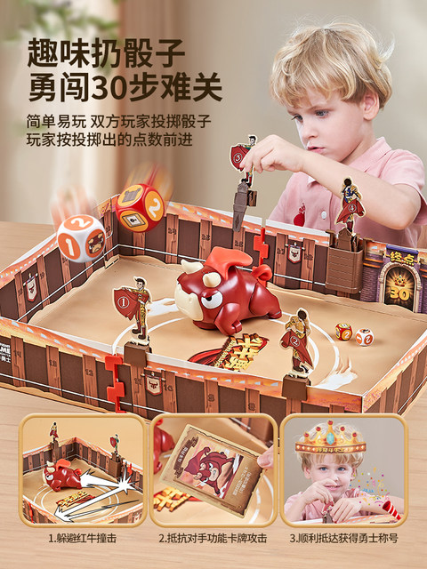 Bull Fighting Warriors Board Board Parent -Child Interactive Game Chess and Card Children's Toy Gift Boys Boy Yizhi Double Battle
