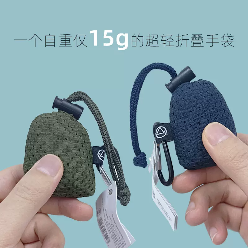 日本便携防水手提超薄小轻环保购物袋尼龙折叠收纳袋子纯色订制-Taobao