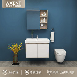 Axent Enshi Dun Bathroom Cabinet Set Modern Light Luxury Integrated Wall-Mounted Washbasin for Small Apartments