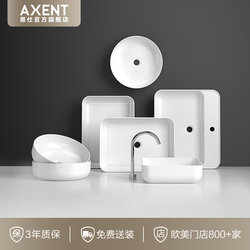 Axent Swiss Enshi Ruishi Washbasin Ceramic Countertop Basin Round Household Modern Minimalist