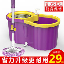Pangxuan Dual-Drive Rotating Mop Handle Household Mop Bucket Hands-Free Lazy Mop Automatic Water-Wringing Dry and Wet Dual-Use