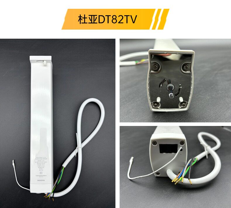 Du yawei shida lewu otway hotel 485 strong electric dry contact wire ...