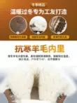 Giày bảo hộ lao động len Dinggu mùa đông nam cotton cổ cao bốt nhung chống lạnh, giữ ấm, chống va đập, chống đâm thủng