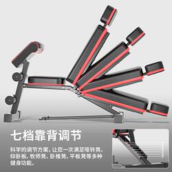 Xinjiang Free Shipping Barbell Rack Bench Press Rack for Men and Women Multifunctional Foldable Dumbbell Bench Home Fitness Equipment Complete Set