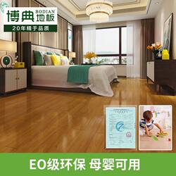 Includes Installation of Bodian E1 Grade Environmentally Friendly Waterproof and Wear-Resistant Reinforced Composite Flooring for Home Use, B1 Smoke-Resistant Floor Heating Wood Flooring