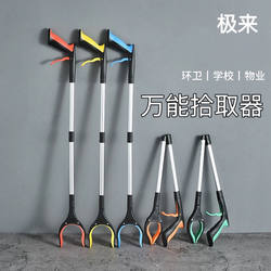 Foldable Trash Picker, Sanitary Tongs, Sanitation Tool for Pregnant Women, Shoe Clip, No Need to Bend Over, Long Handle, Object Picking Tool