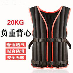 Weighted Vest Fitness Weighted Clothing Ultra-Thin Invisible Running Training Sandbag 10kg Fitness Sand Vest Sports【