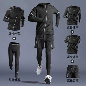 
Sports suit men's running gym clothes autumn outdoor quick-drying clothes tight long-sleeved T-shirt basketball training clothes