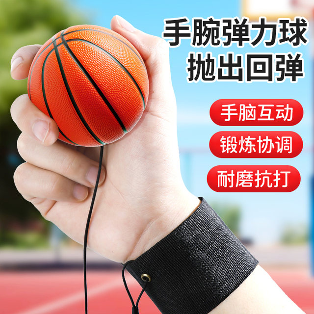 Wrist elastic ball with rope children's rubber rebound elastic ball ...
