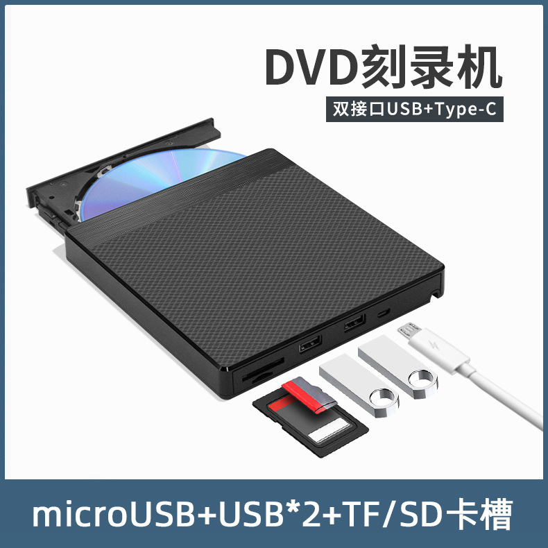 USB   ̺ DVD  Ʈ ũž    ũ ̺-