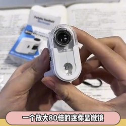 Mini Optical Microscope, Portable Toy for Primary and Secondary School Students, Popular Science Set for Boys and Girls in 2025
