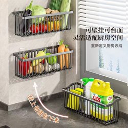 Kitchen seasoning rack multi-functional wall-mounted storage no punching wall salt seasoning jar basket seasoning upper l