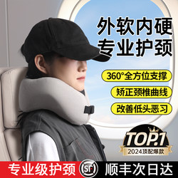 U-Shaped Pillow for Travel, Airplane Neck Pillow, Portable Car Pillow, Prevents Neck Distortion, Sleeping Aid, Neck Support Pillow, Cervical U-Shaped Pillow