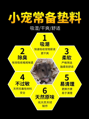 Подвесная мышь специальная хомяка -Decraded Hamster -Degraded