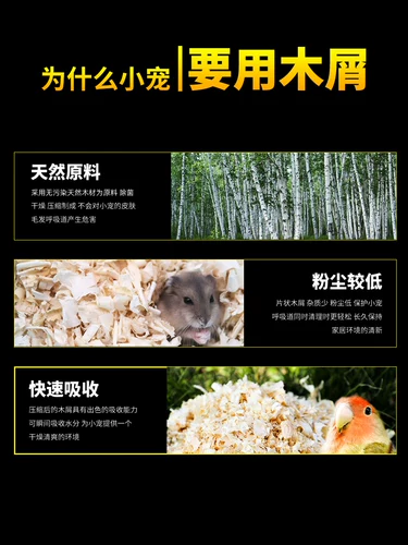 Подвесная мышь специальная хомяка -Decraded Hamster -Degraded