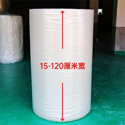 Bubble Film Roll Packaging Express Delivery Bubble Paper Air Cushion Shockproof Packaging Film Bag White Wholesale 30 50cm