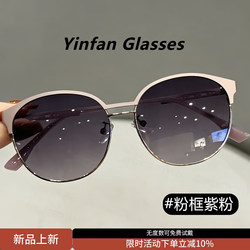 Pink Sunglasses for Women 2026 New Style High-End Polarized Sunglasses for Women Suitable for Square and Round Faces, Myopia, and Sun Protection at the Beach