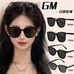 Gm Sunglasses for Women 2026 New Model, High-End, Sun Protection, Uv Protection, Slimming Effect for Large Faces, Polarized Sunglasses for Square and Round Faces