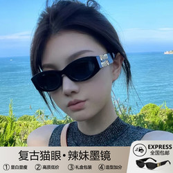 Cat-Eye Sunglasses for Women, High-End, Suitable for Square and Round Faces, Anti-Uv, Myopia, Big-Name Sunglasses for Travel and Photography