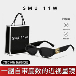Zhao Lusi's Same Style Miu Retro Cat-Eye Sunglasses for Women Smu11W, Slimming Effect, Designer Brand, Prescription Lenses Available