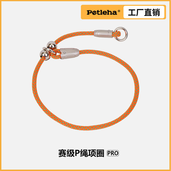 
P rope pet collar dog leash large dog collar P chain dog collar dog leash dog collar small dog collar