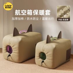 Pet Travel Carrier Outer Cover for Small and Medium-Sized Dogs, Portable Car Dog Crate, Anti-Stress for Cats