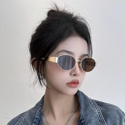 Cat-Eye Sunglasses for Women, High-End 2026 New Model, Metal, Small Face, Old Money Style, Retro, Snow-White, Hong Kong Style Sunglasses